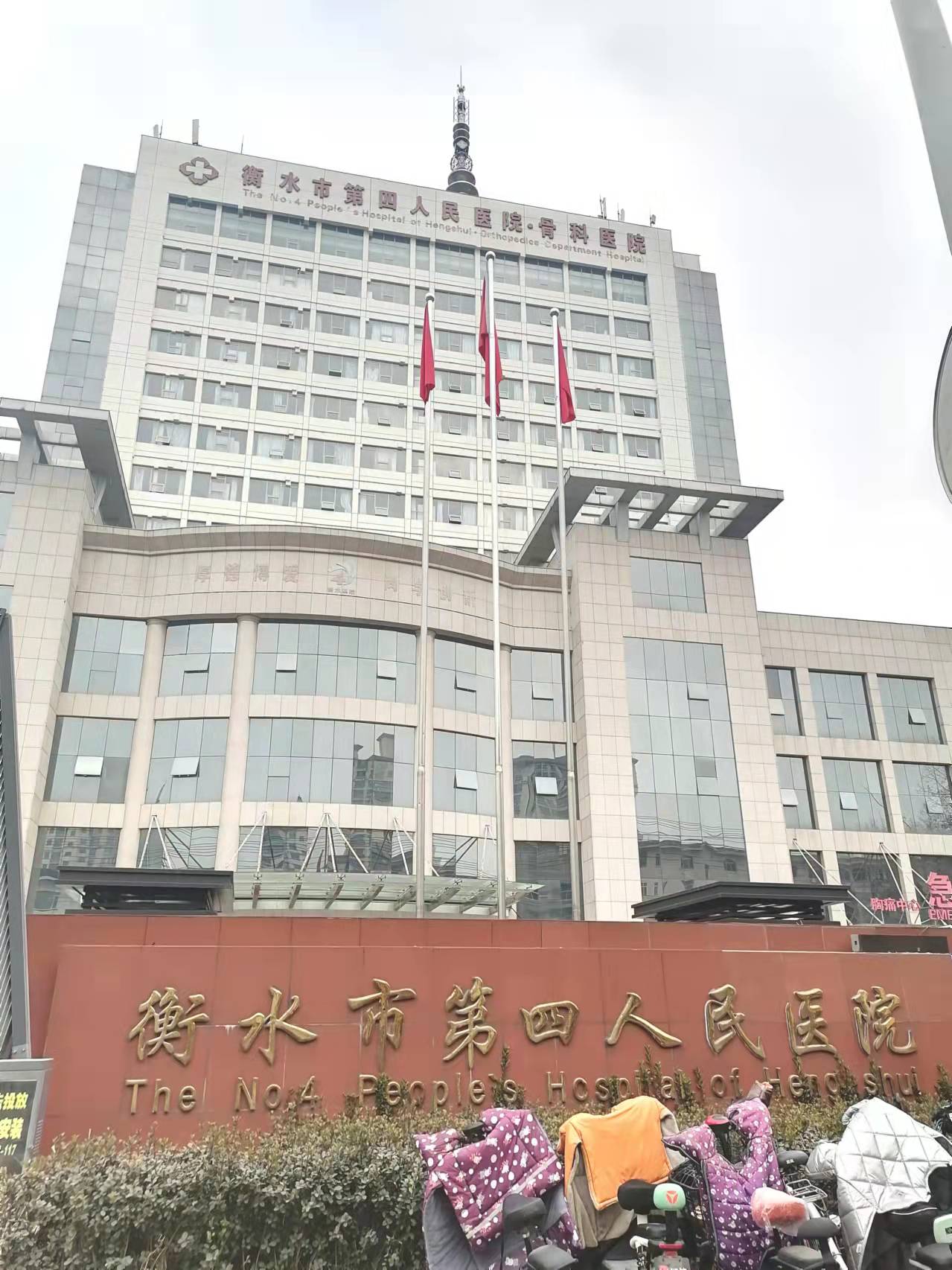 春的溫暖、愛的關(guān)懷——醫(yī)院探望員工生病家屬